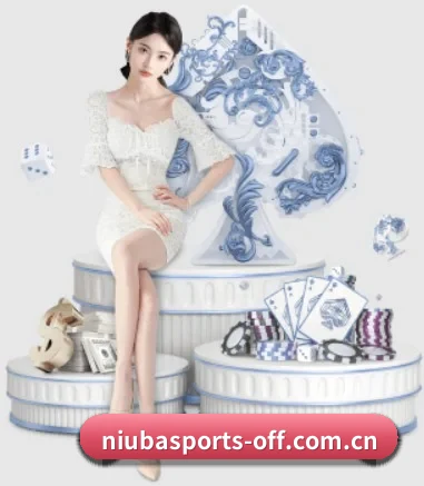牛八体育官方 APP 界面 | NIUBASPORTS